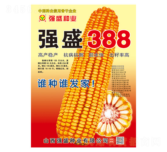 ʢ388-׷N-ʢNI