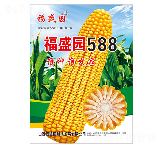 ʢ@588-׷N-ʢNI
