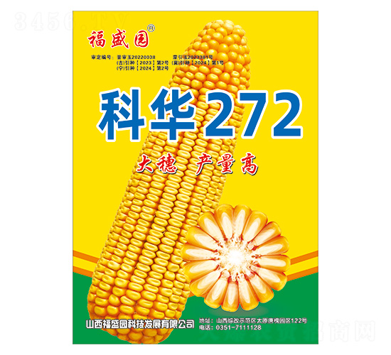 A272-׷N-ʢNI