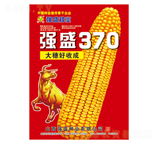ʢ370-׷N-ʢNI