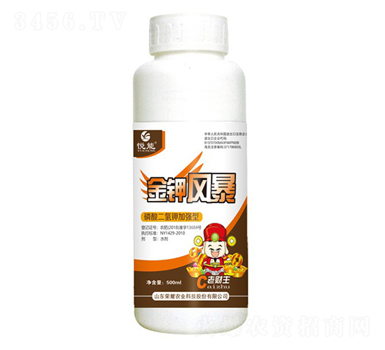 金鉀風暴（500g）-悅能-榮耀農業