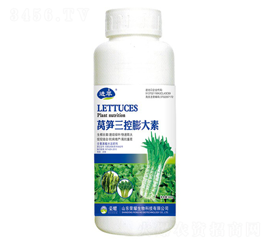 萵筍三控膨大素（500g）-進(jìn)萃-榮耀農(nóng)業(yè)