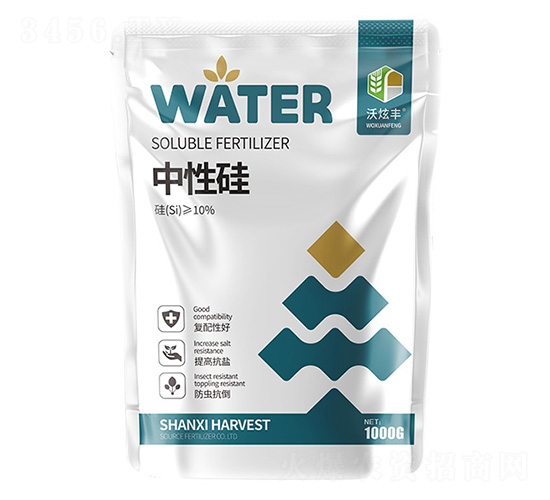 中性硅-沃炫豐-蒙客利肥業