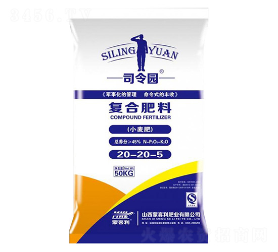 小麥專用復合肥料20-20-5-司令園-蒙客利肥業