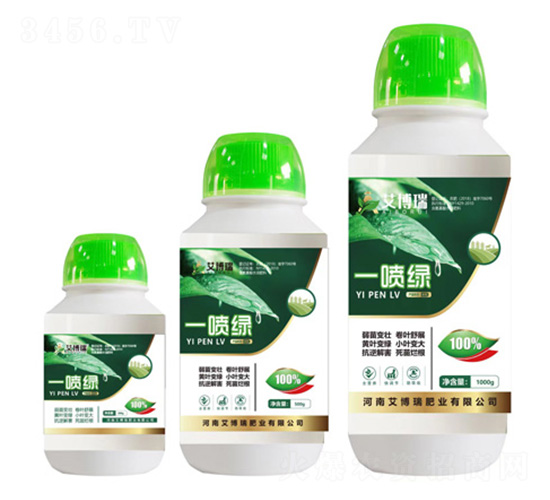 一噴綠葉面肥-艾博瑞肥業