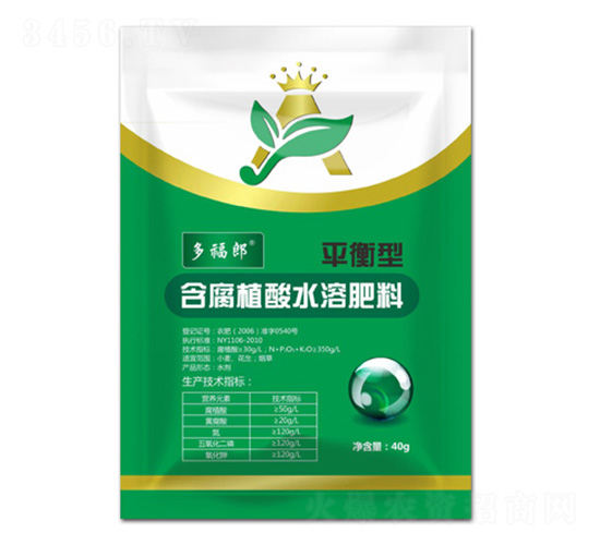 袋裝平衡型含腐植酸水溶肥料-艾博瑞肥業