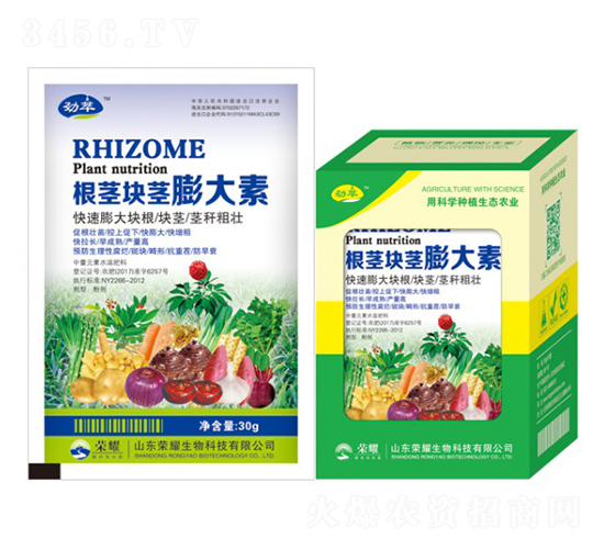 根莖塊莖膨大素-勁萃-榮耀農業