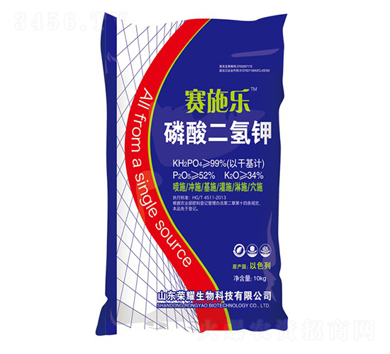 磷酸二氫鉀-賽施樂-榮耀農業