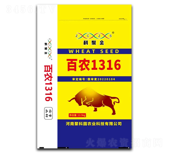 百農1316-科聚金-聚科園農業