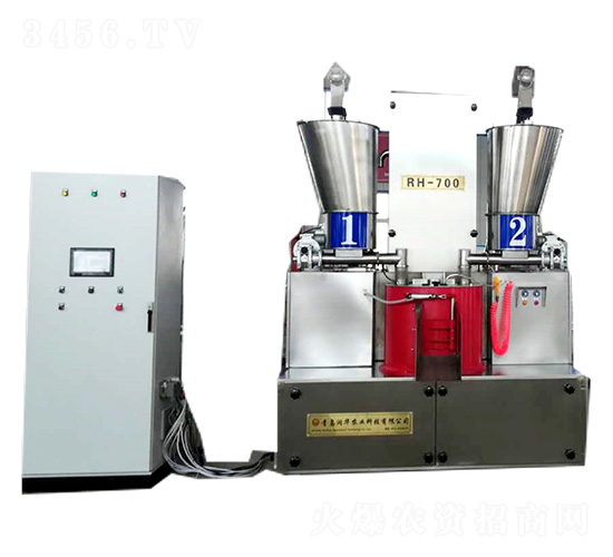 種子丸粒機RH-700-潤華農業