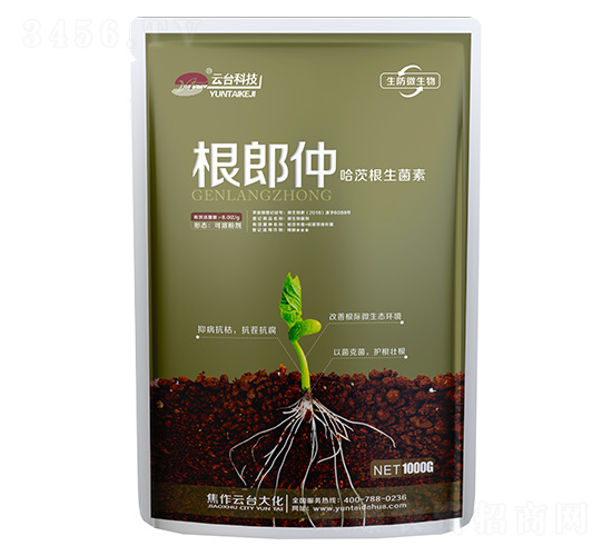 哈茨根生菌素-根郎仲-云臺大化