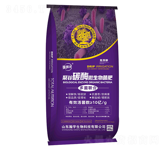 聚谷碳酶微生物菌肥-福祺農-瀚宇生物