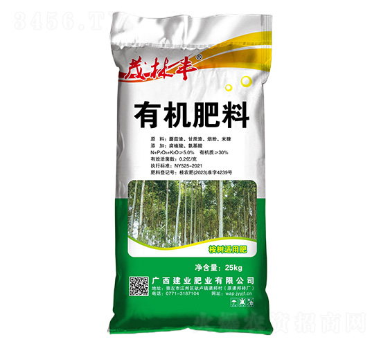 桉樹適用有機肥料-茂林豐-建業肥業