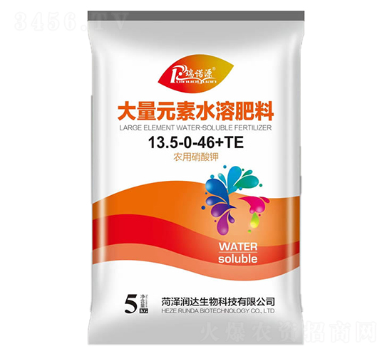 農用硝酸鉀13.5-0-46+TE-瑞諾源