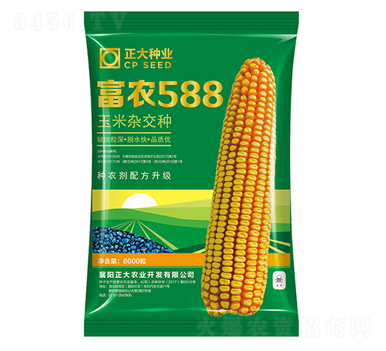 r588-׷N-NI