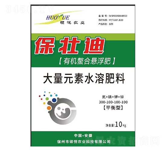 保壯迪【有機(jī)螯合懸浮肥】大量元素水溶肥料-碩悅農(nóng)業(yè)