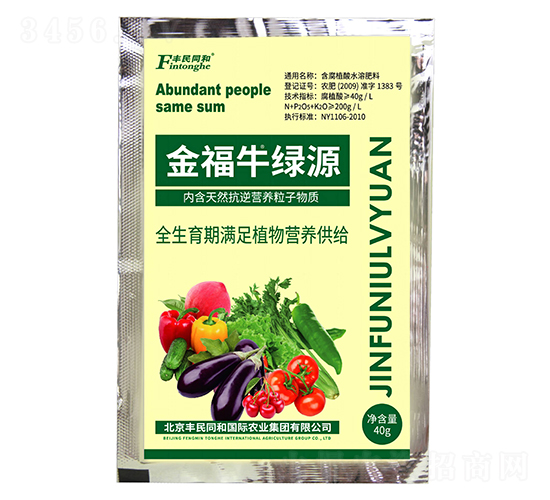 金福牛綠源-和潤農業