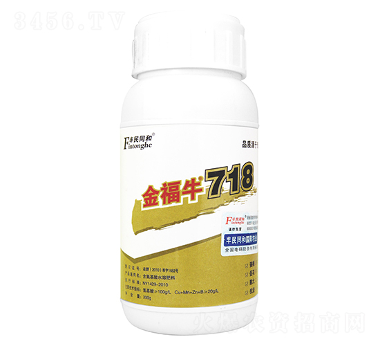 金福牛718-和潤農業