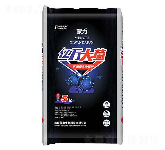 億萬大菌微生物菌劑-和潤農業