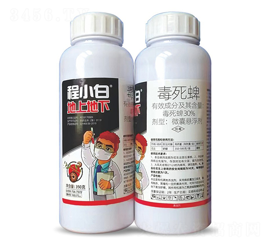 30%毒死蜱微囊懸浮劑-程小白·地上地下-邦農農業