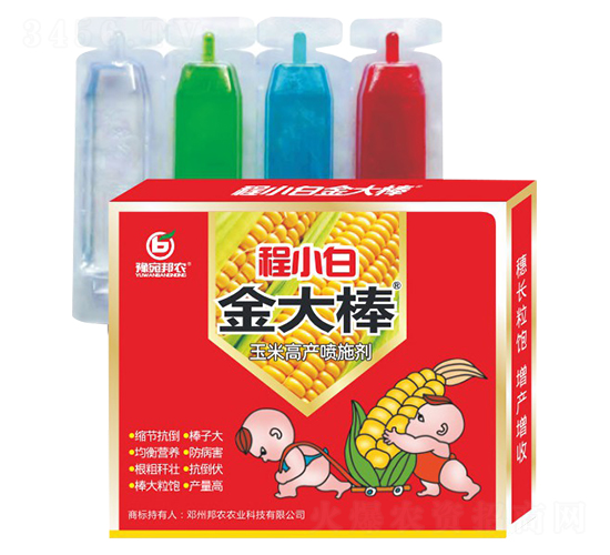 玉米高產噴施劑-程小白·金大棒-邦農農業