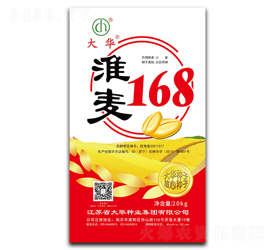 168-СN-ANI