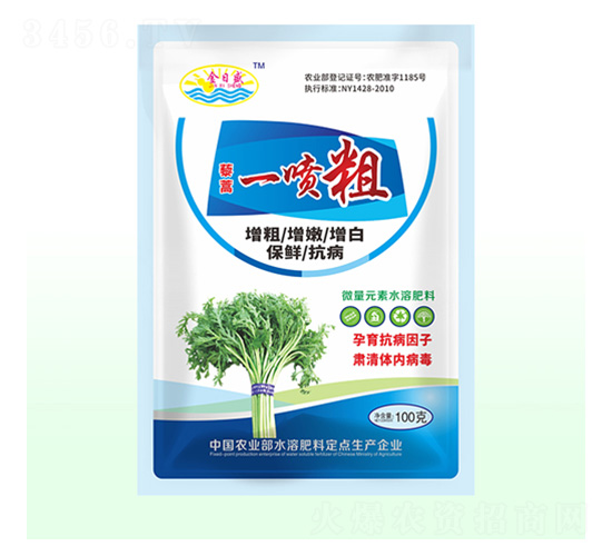藜蒿一噴粗-富源祥肥業