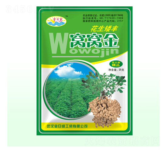 花生矮豐窩窩金-金日盛-富源祥肥業
