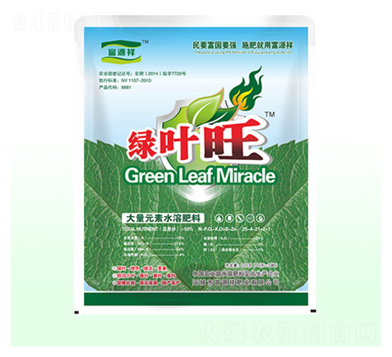 大量元素水溶肥料-綠葉旺-富源祥肥業
