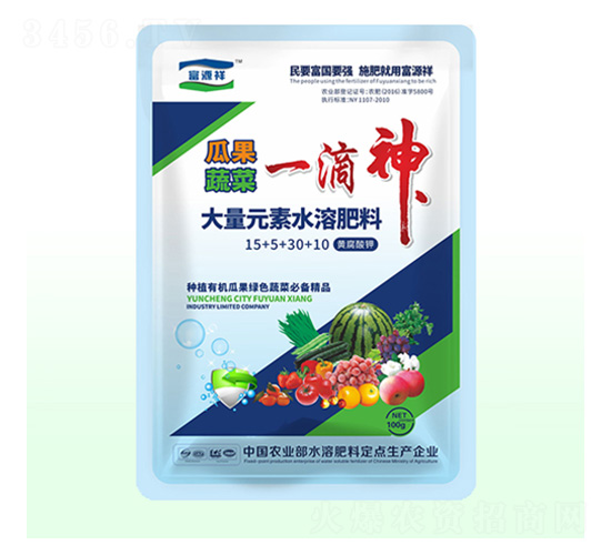 黃腐酸鉀大量元素水溶肥料15-5-30-10-瓜果蔬菜一滴神-富源祥肥業