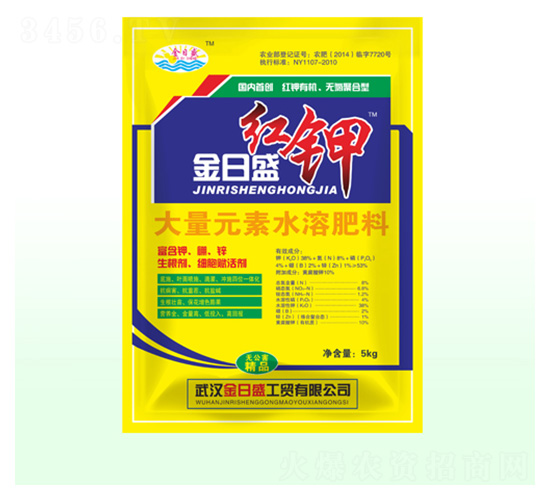 大量元素水溶肥料-金日盛紅鉀-富源祥肥業