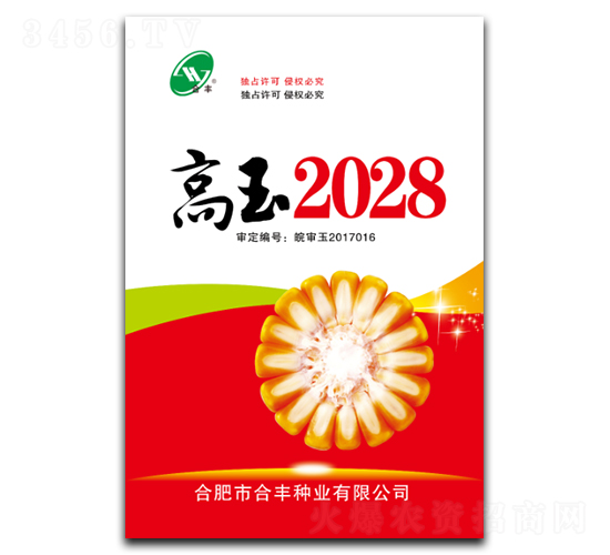 2028-׷N-SNI