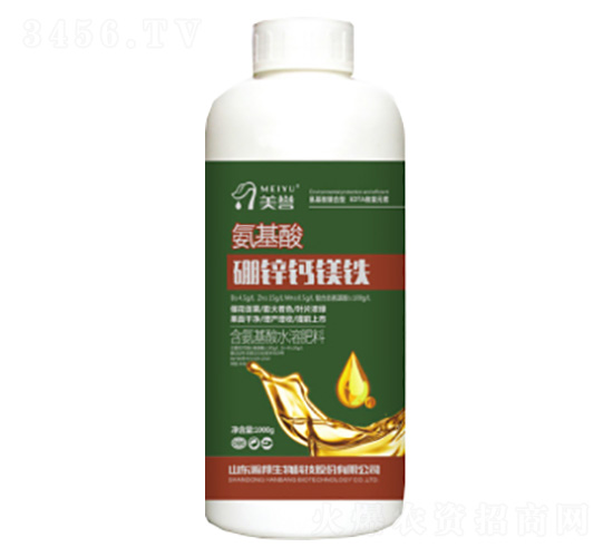 氨基酸硼鋅鈣鎂鐵-瀚邦生物