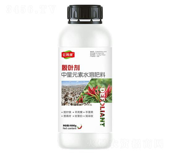 脫葉劑-億姆康