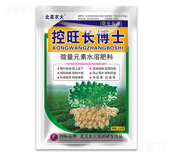 花生專用控旺長博士-北美農大
