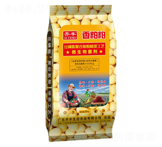 豆磷脂聚谷氨酸微生物菌劑-香粕粕-齊豐農業
