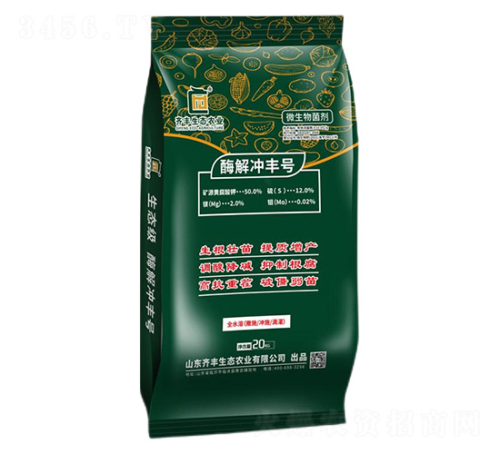 微生物菌劑-酶解沖豐號-齊豐農業
