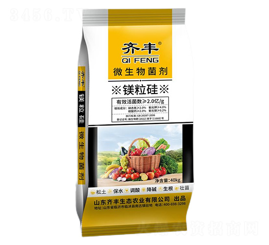 微生物菌劑-鎂粒硅-齊豐農業