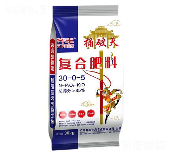 高塔熔融復合肥料30-0-5-齊豐農業