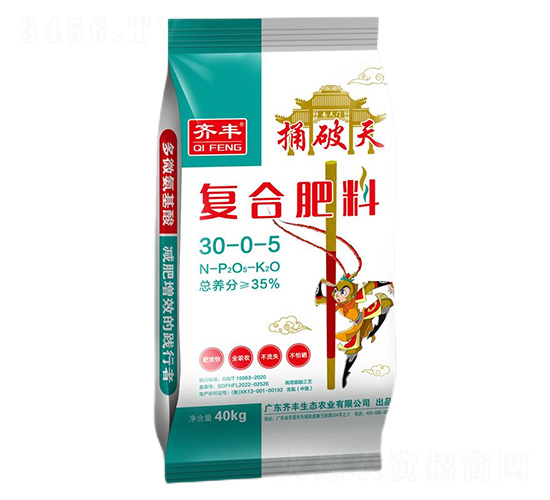 高塔熔融復(fù)合肥料30-0-5-捅破天-齊豐農(nóng)業(yè)