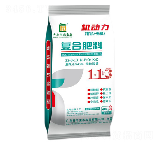 高塔熔融復合肥料22-8-13-機動力-齊豐農業