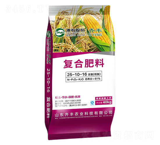 高塔熔融復合肥料25-10-16-齊豐農業