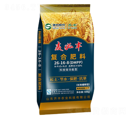 高塔熔融科技硅功能型復合肥料26-16-8-麥必豐-齊豐農業