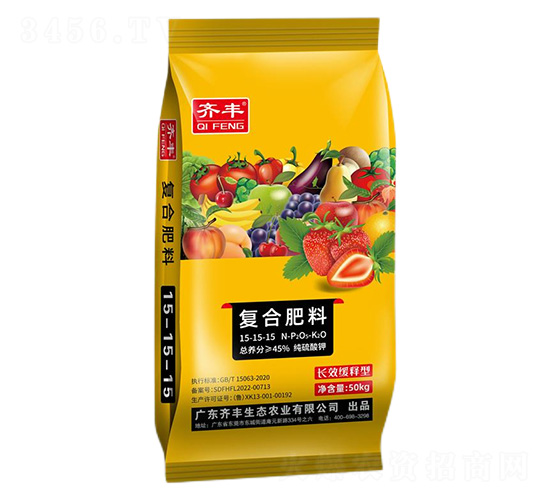 50kg長效緩釋型復合肥料15-15-15-齊豐農業