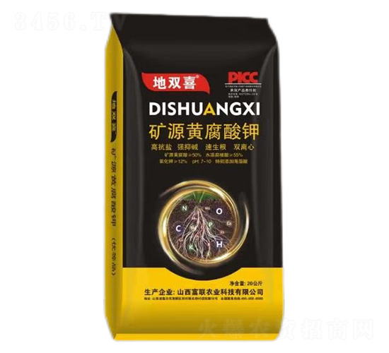 礦源黃腐酸鉀-地雙喜-富聯農業