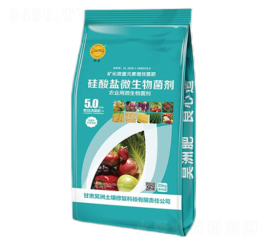 硅酸鹽微生物菌劑-昊洲土壤修復