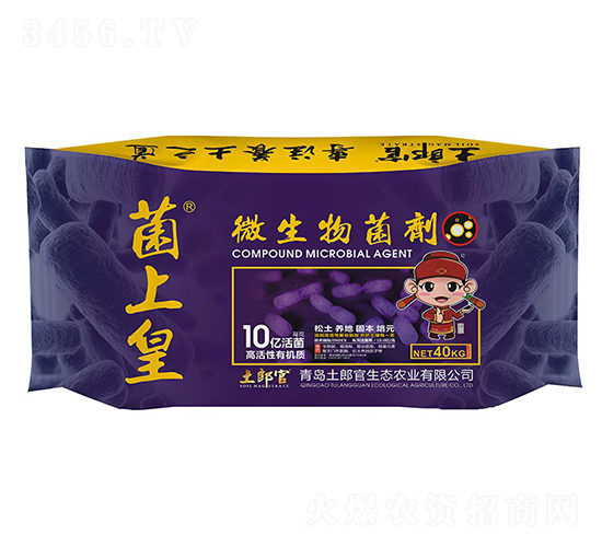 菌上皇微生物菌劑-土郎官