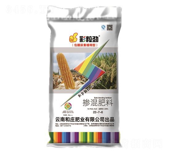 摻混肥料22-7-6-彩粒勁-和莊肥業