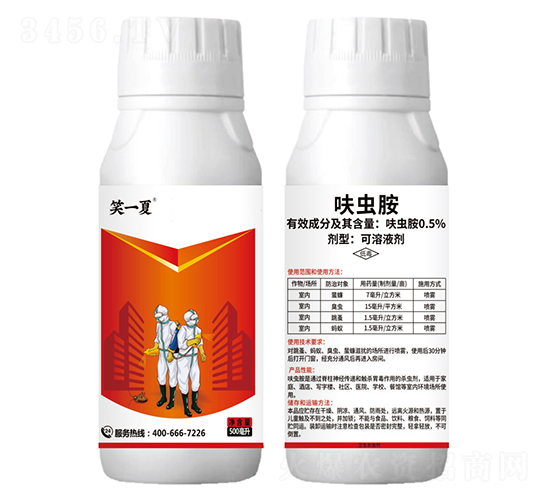 0.5%呋蟲胺可溶粒劑-笑一夏-藍(lán)虎-勇冠喬迪