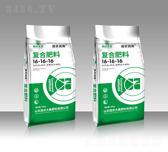 復合肥料16-16-16-西農潤雨-西農大美
